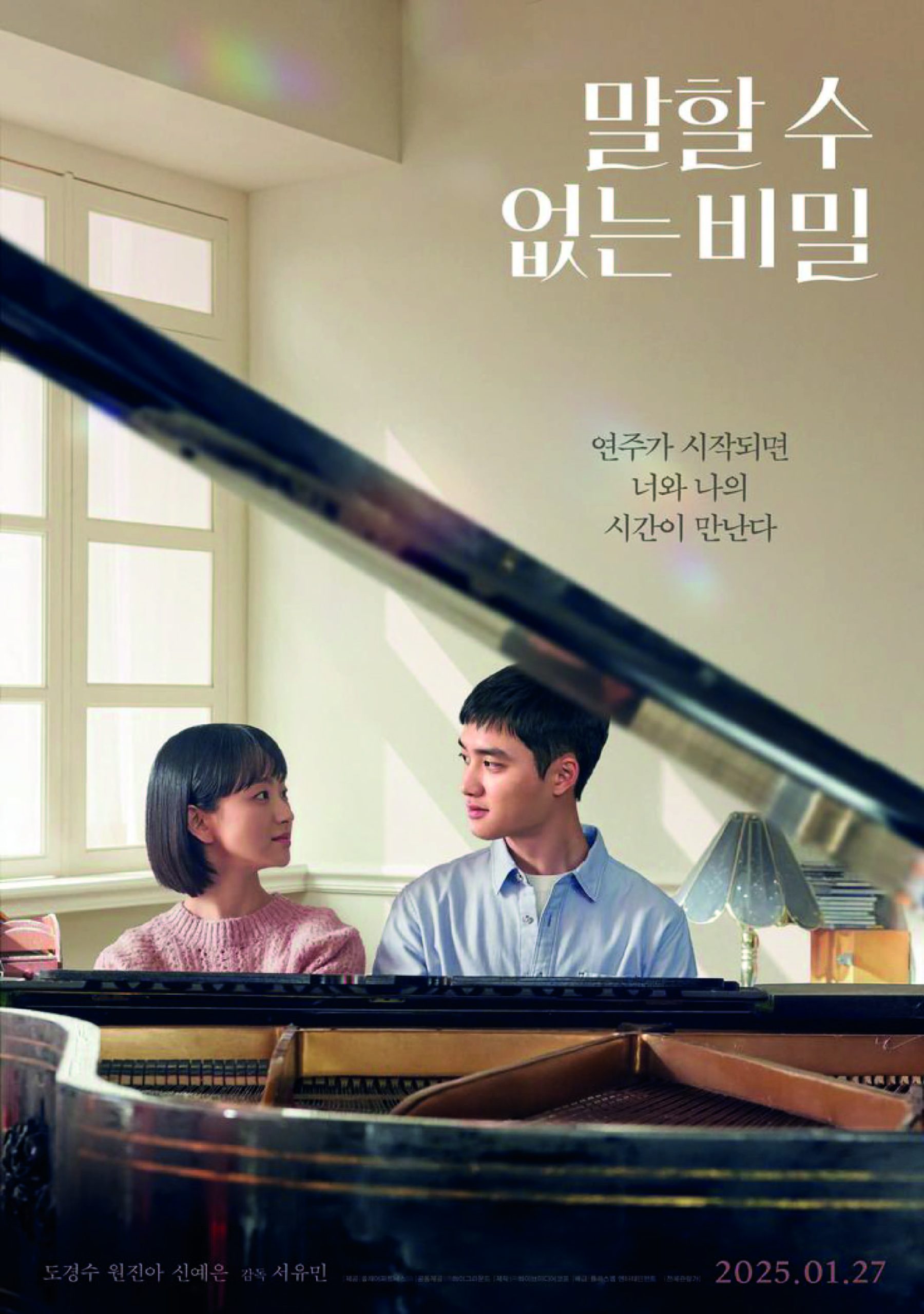 peliculas-02